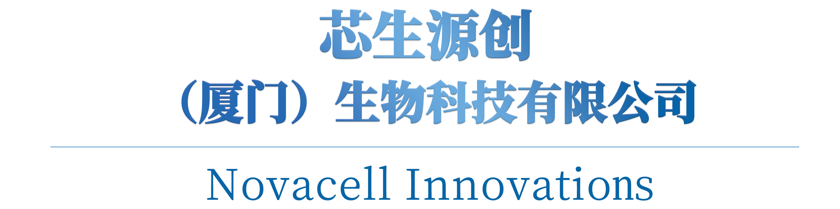 Novacell Innovations Biotechnology Company Limited